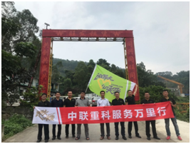 必发集团(股份)有限公司-官方网站