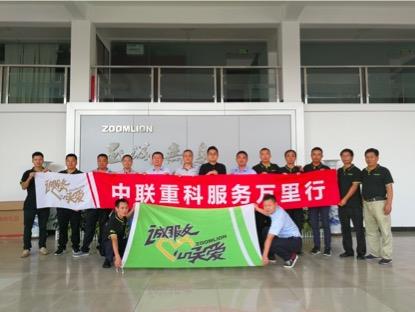 必发集团(股份)有限公司-官方网站