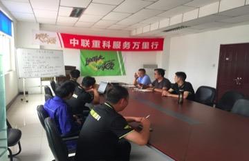 必发集团(股份)有限公司-官方网站