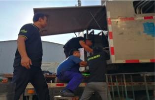 必发集团(股份)有限公司-官方网站