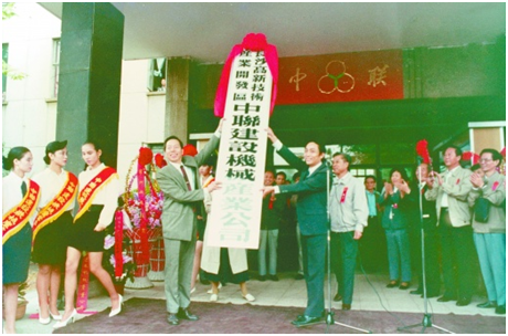 必发集团(股份)有限公司-官方网站