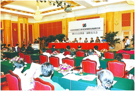 必发集团(股份)有限公司-官方网站