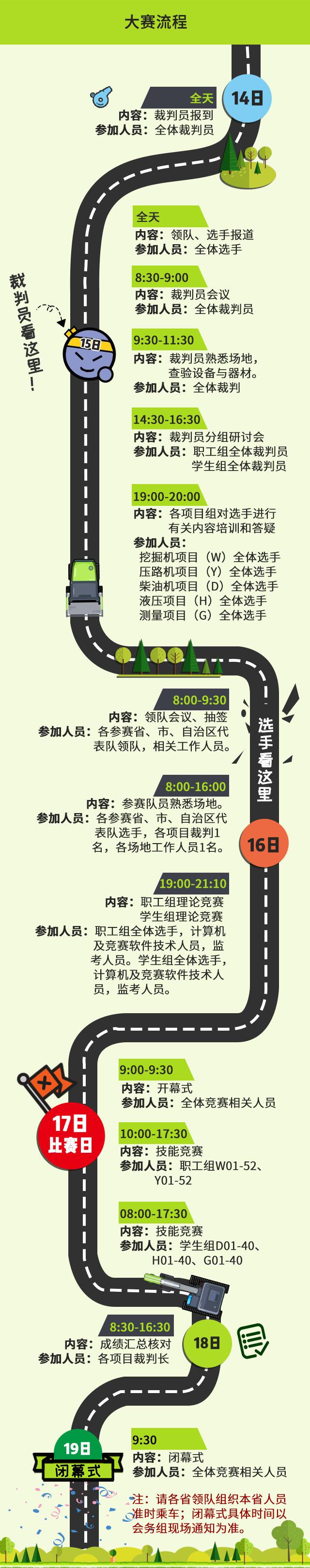 必发集团(股份)有限公司-官方网站