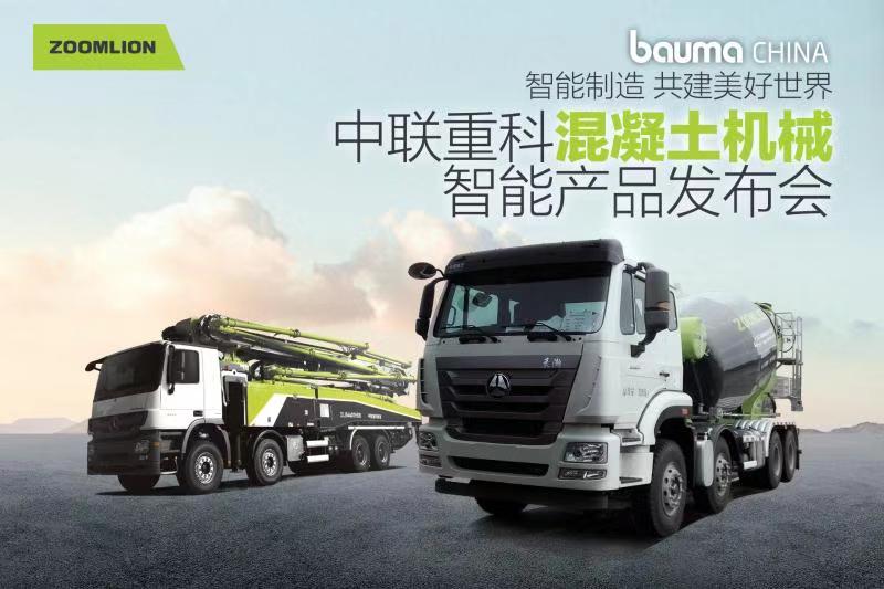 必发集团(股份)有限公司-官方网站