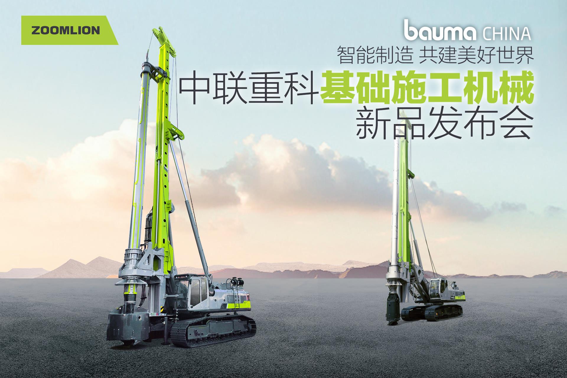 必发集团(股份)有限公司-官方网站