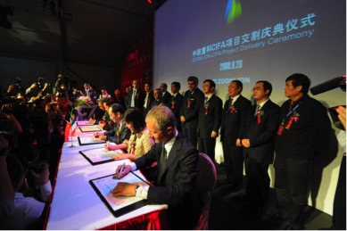 必发集团(股份)有限公司-官方网站