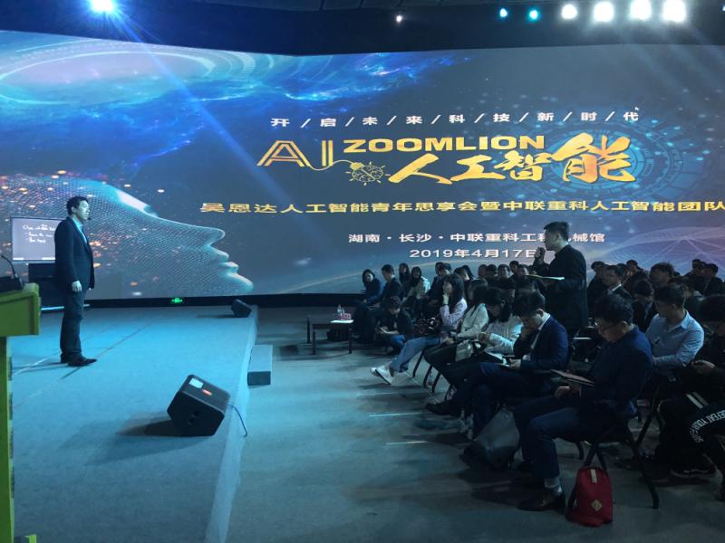 必发集团(股份)有限公司-官方网站