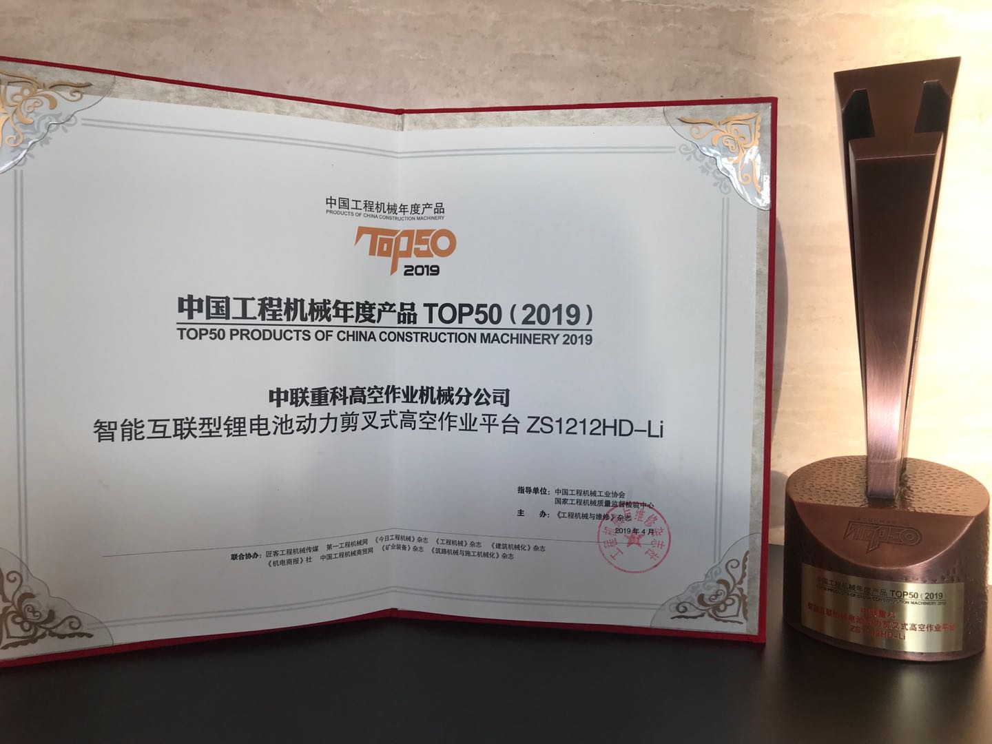 必发集团(股份)有限公司-官方网站