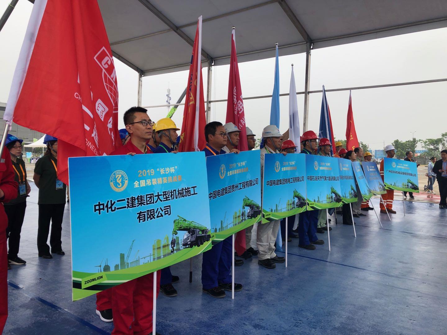 必发集团(股份)有限公司-官方网站