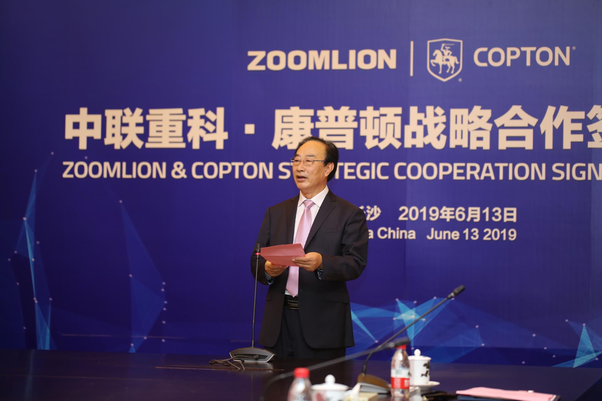 必发集团(股份)有限公司-官方网站