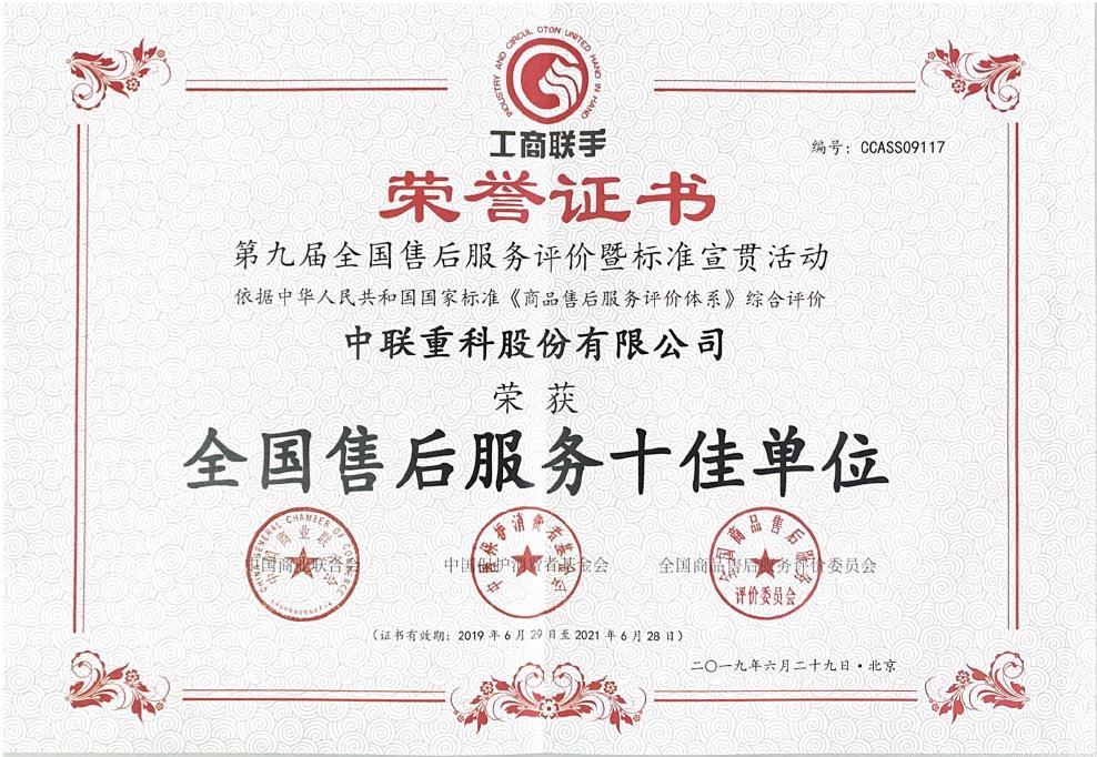 必发集团(股份)有限公司-官方网站