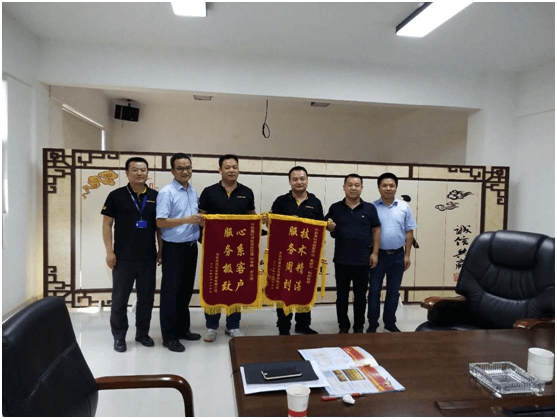 必发集团(股份)有限公司-官方网站