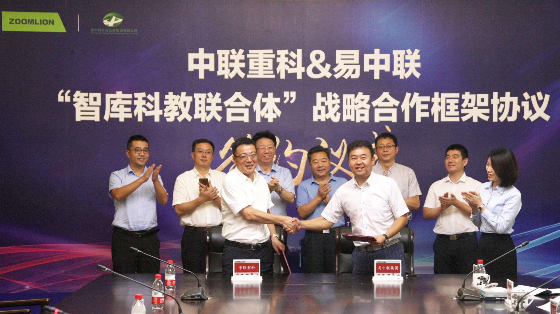 必发集团(股份)有限公司-官方网站