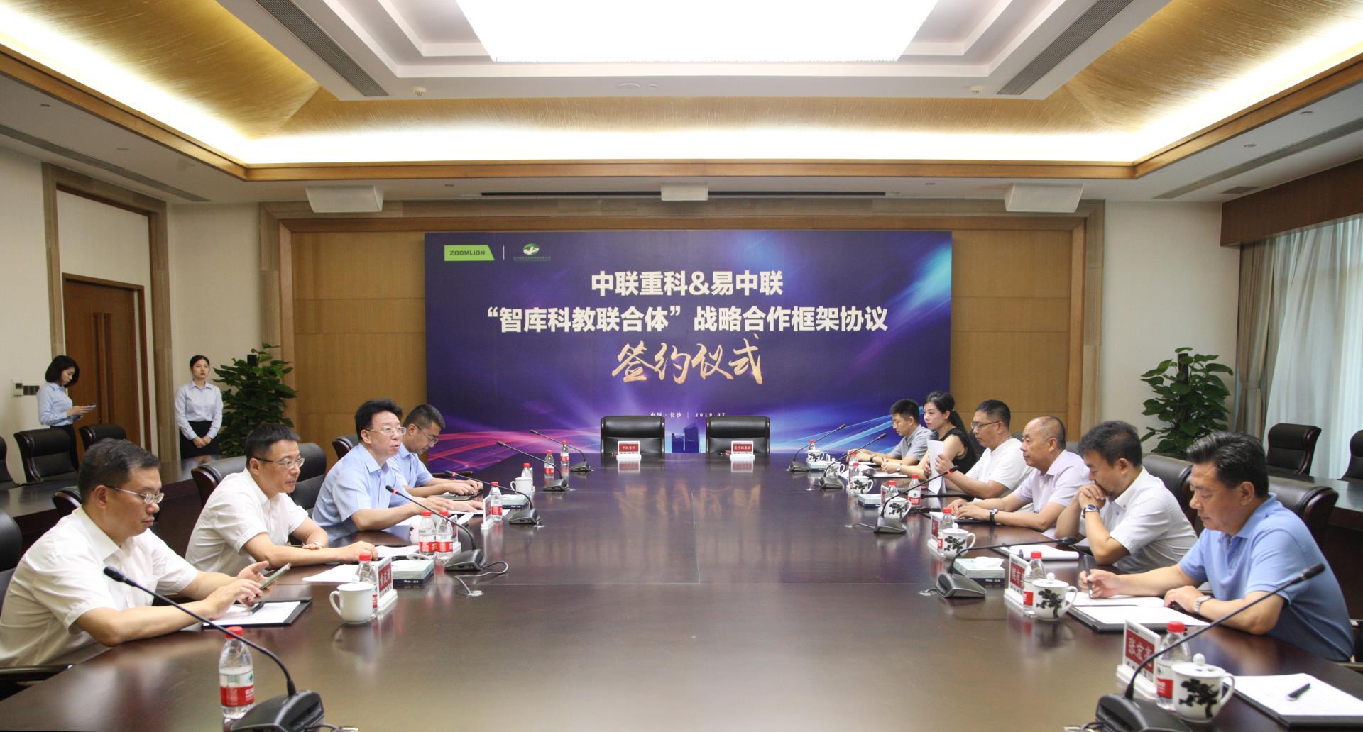 必发集团(股份)有限公司-官方网站