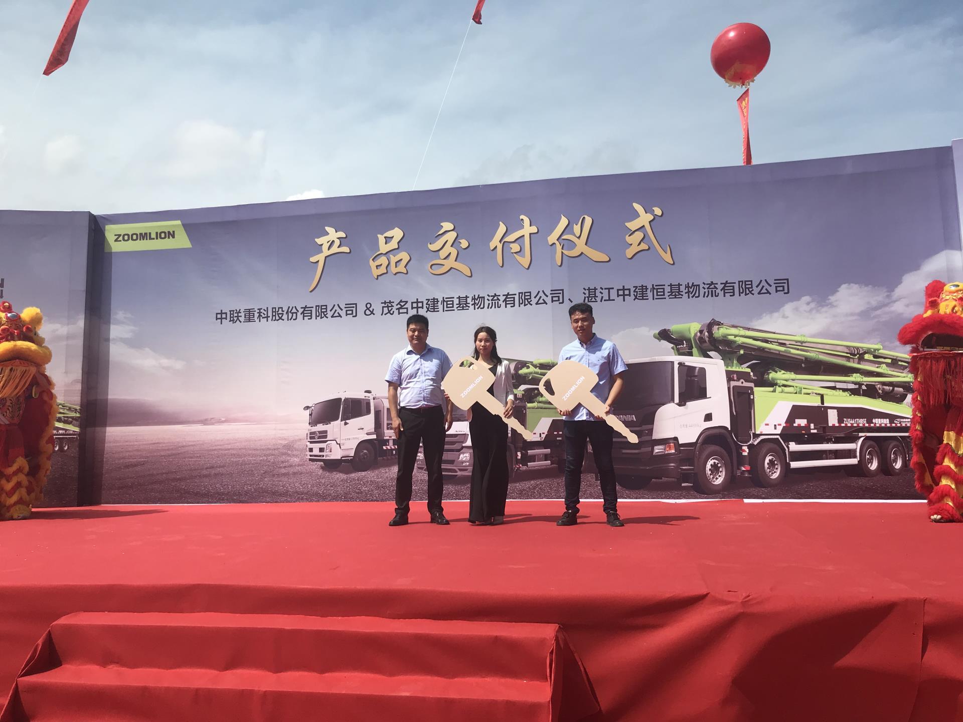 必发集团(股份)有限公司-官方网站