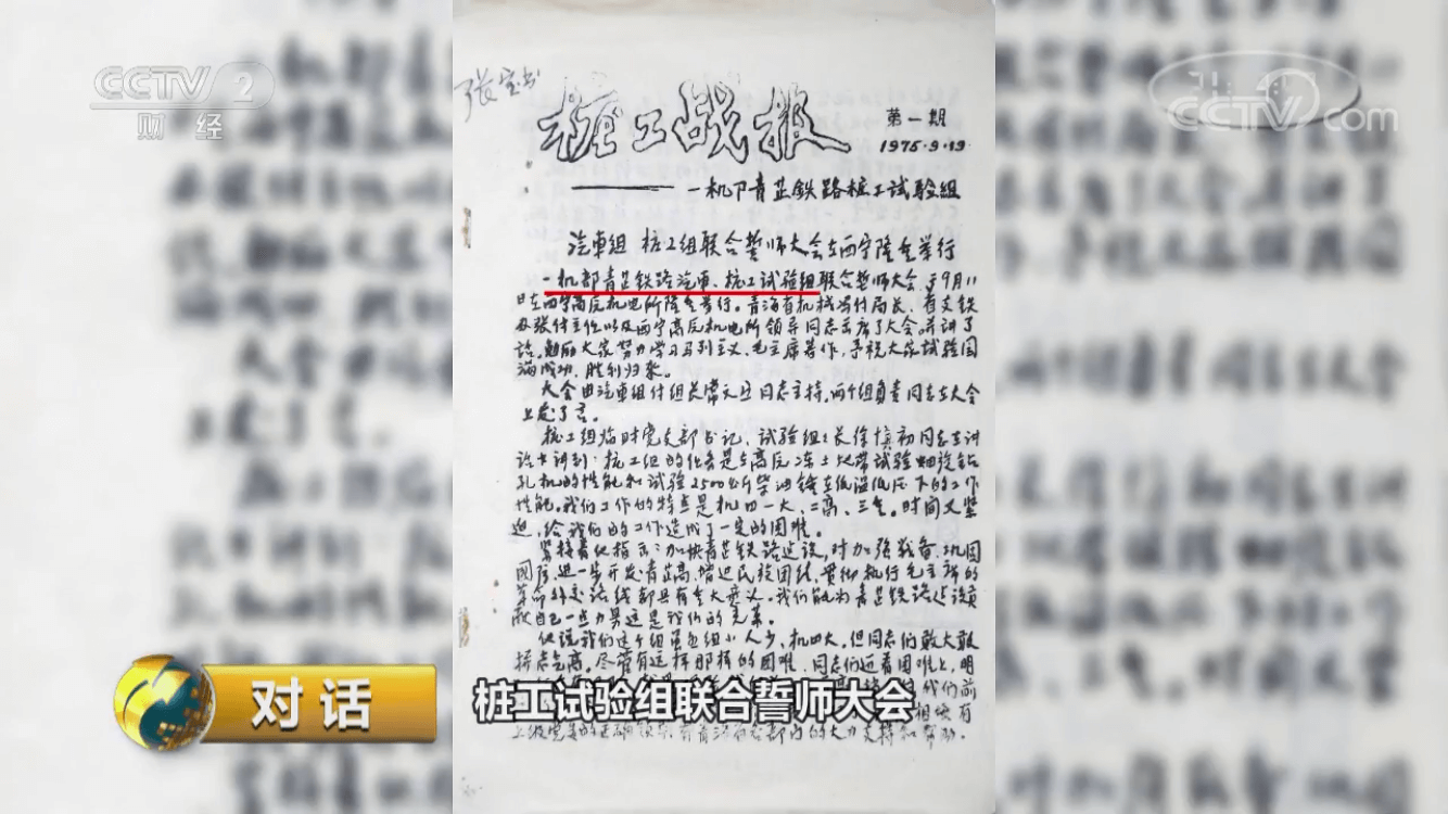 必发集团(股份)有限公司-官方网站