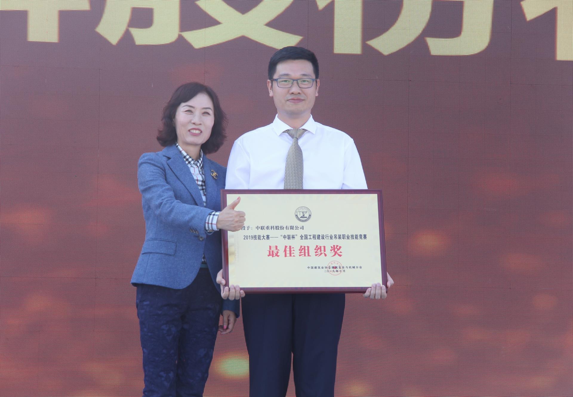 必发集团(股份)有限公司-官方网站