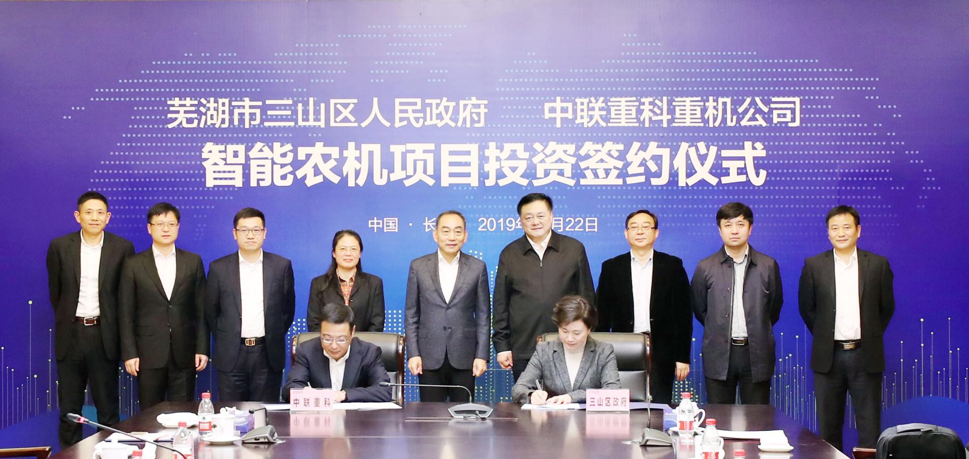 必发集团(股份)有限公司-官方网站