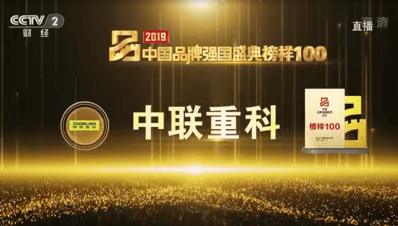 必发集团(股份)有限公司-官方网站