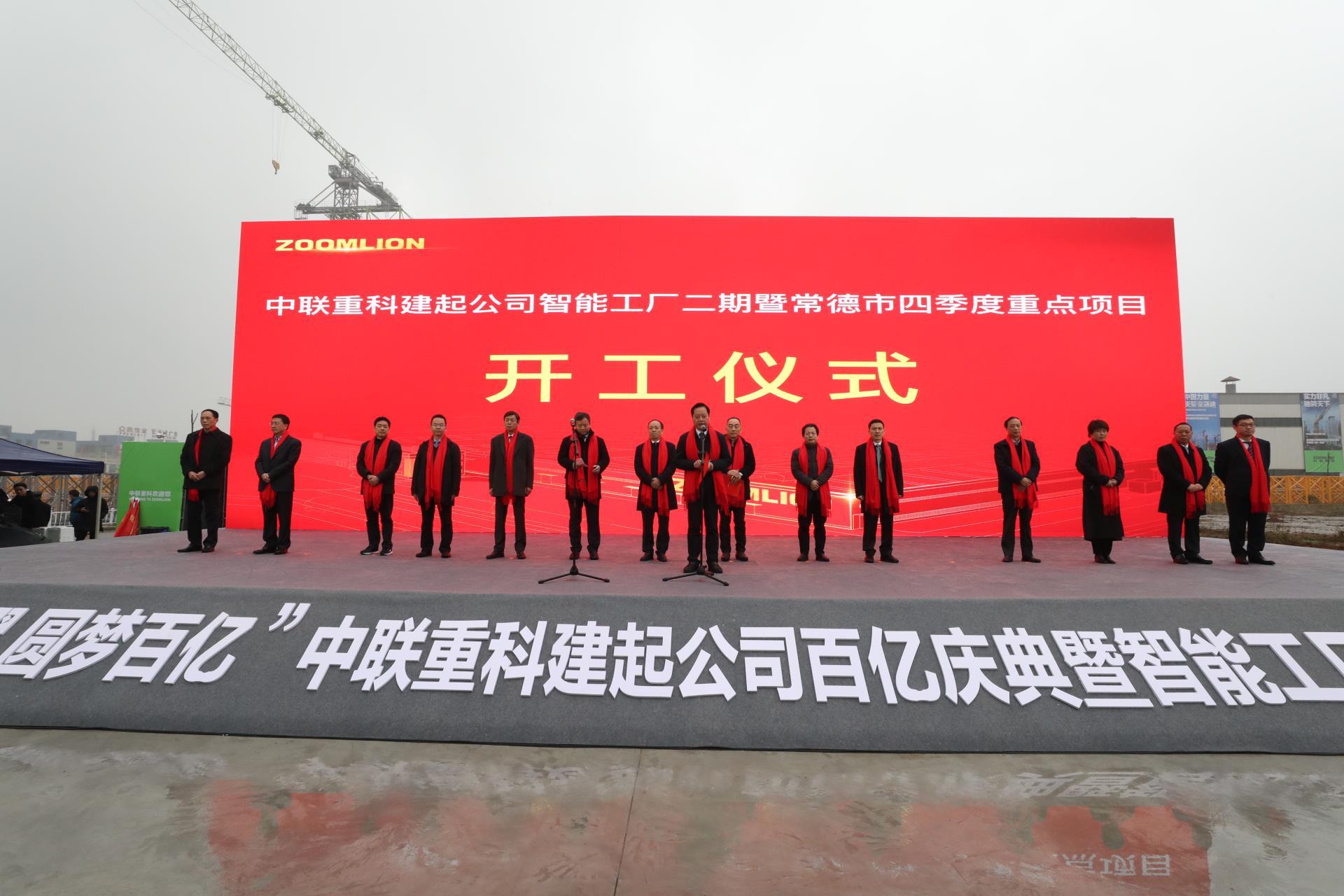 必发集团(股份)有限公司-官方网站