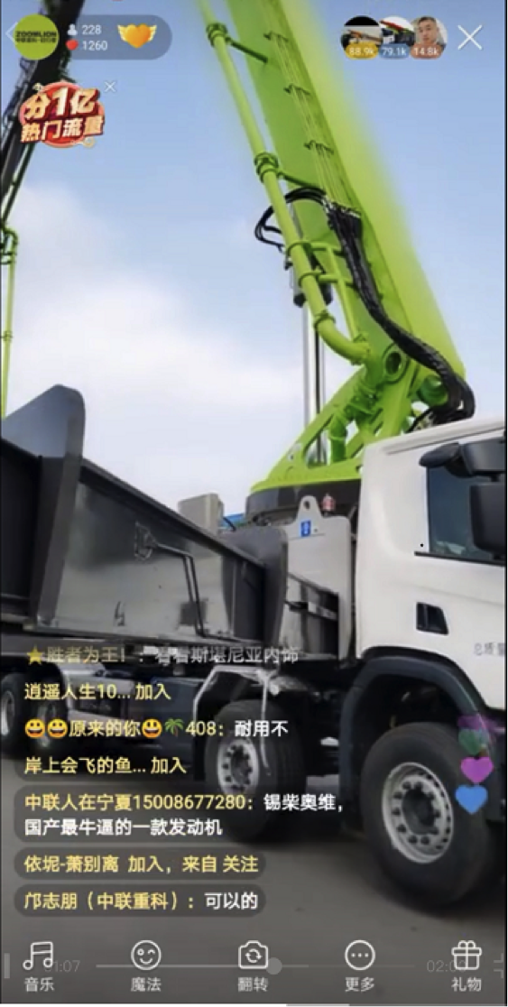 必发集团(股份)有限公司-官方网站