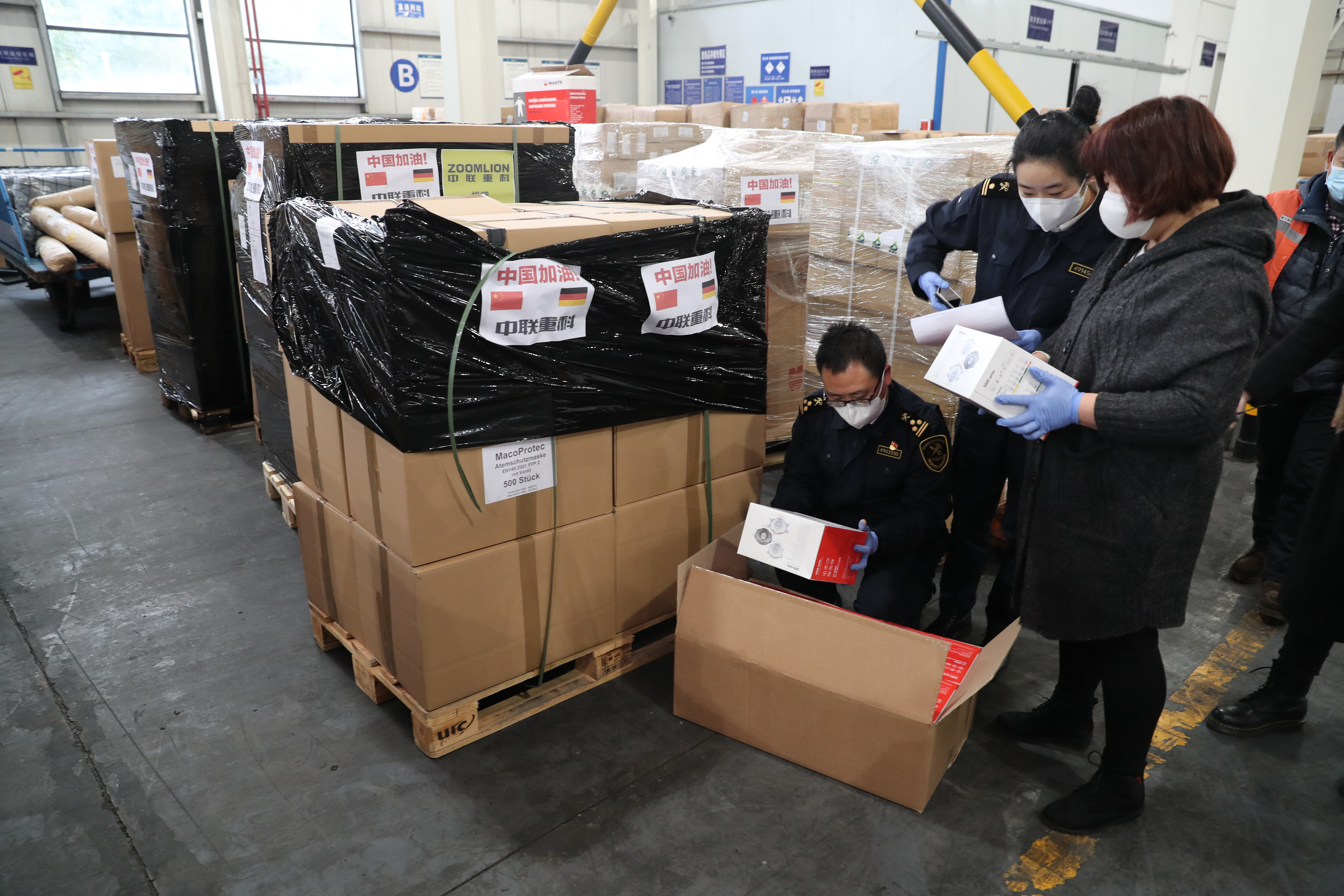 必发集团(股份)有限公司-官方网站