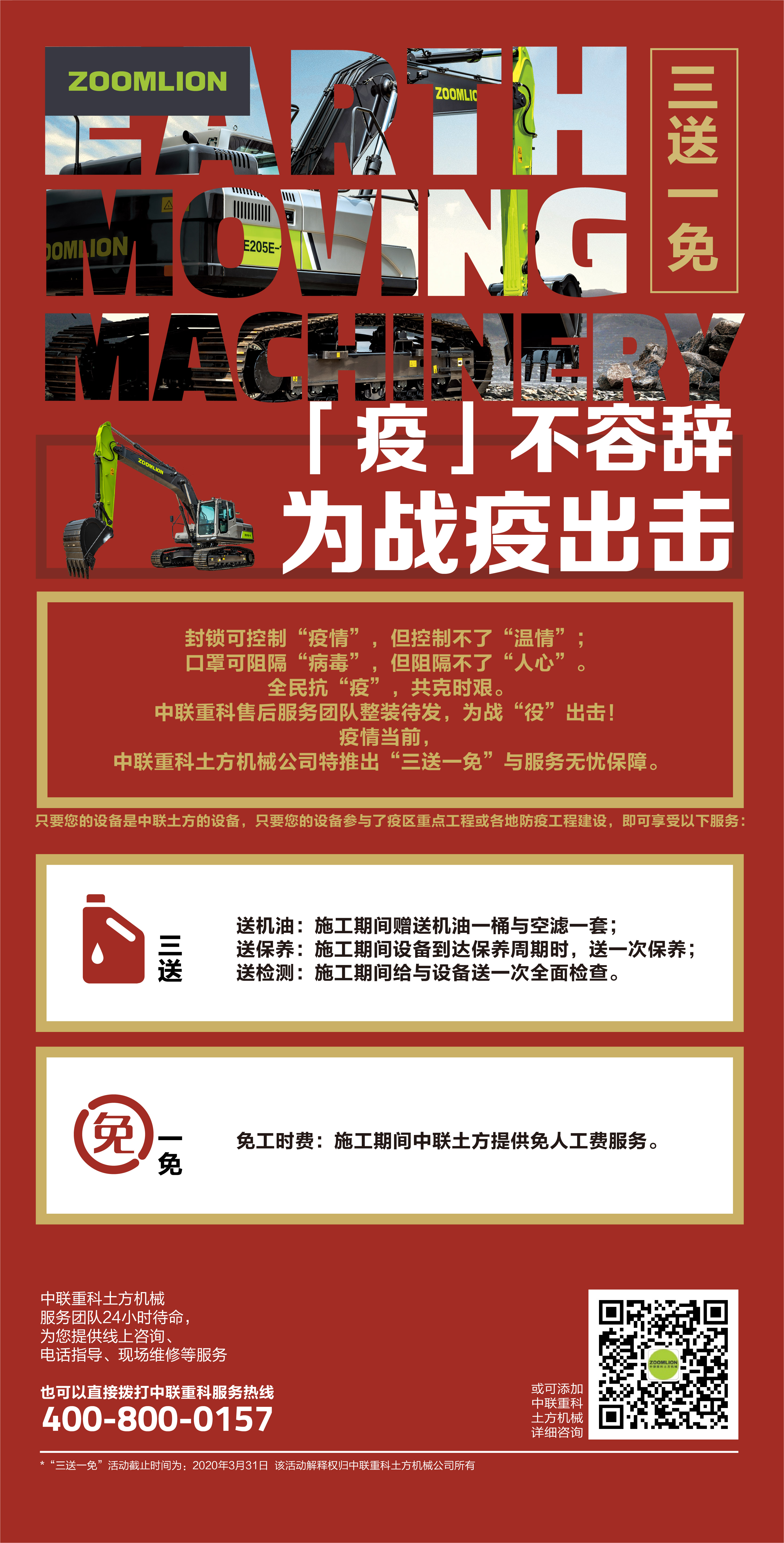 必发集团(股份)有限公司-官方网站