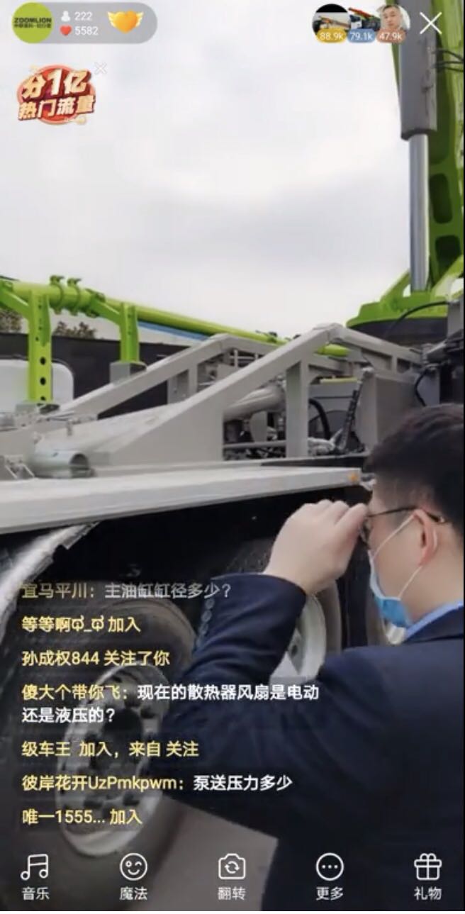 必发集团(股份)有限公司-官方网站