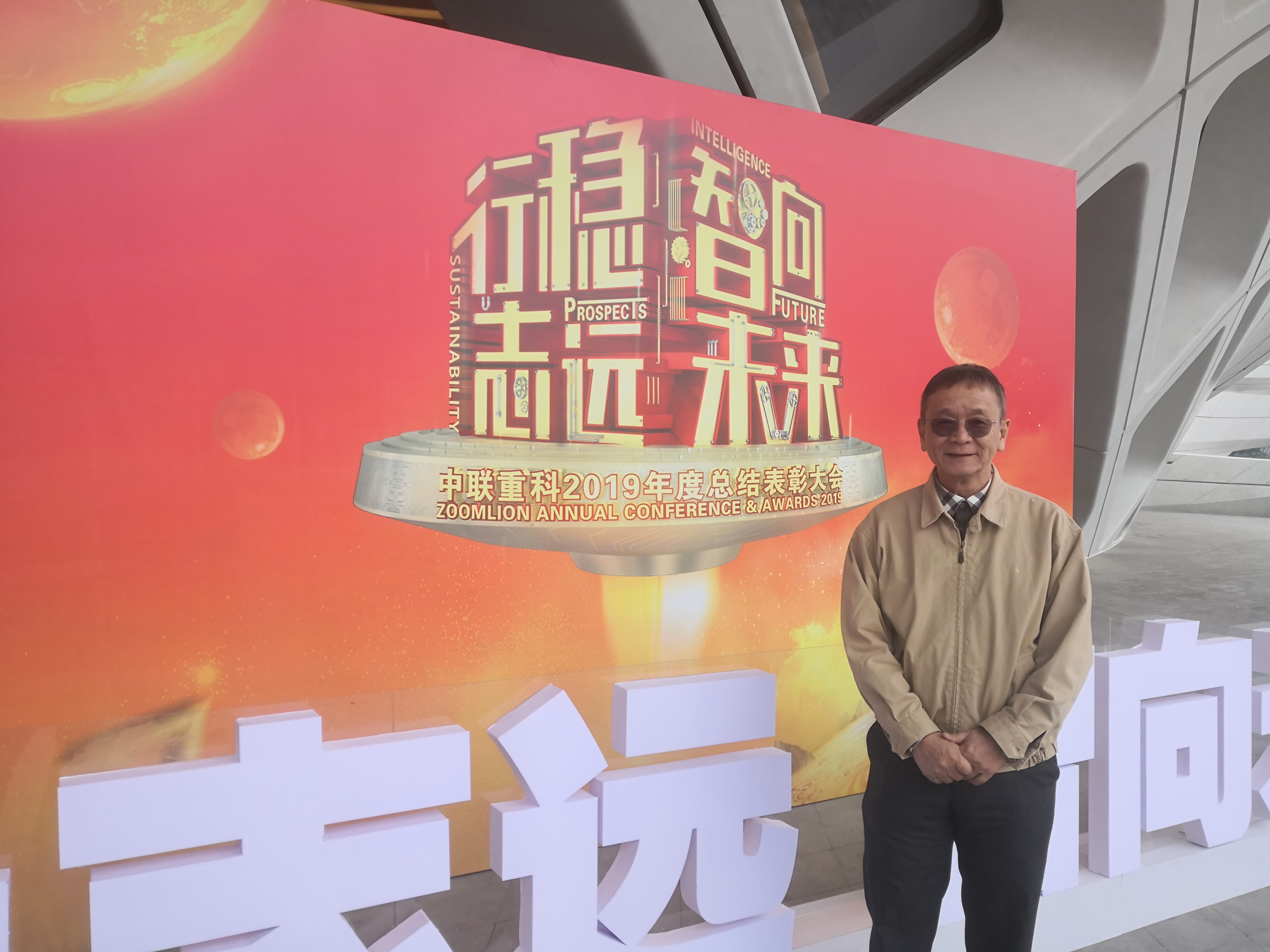 必发集团(股份)有限公司-官方网站