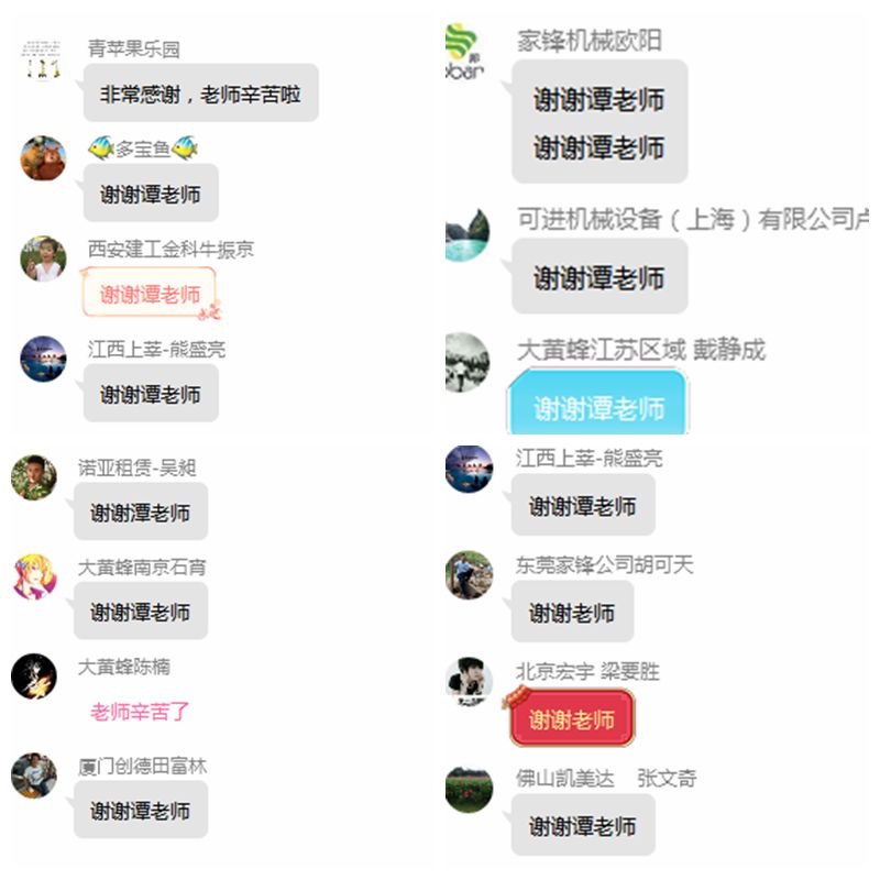 必发集团(股份)有限公司-官方网站