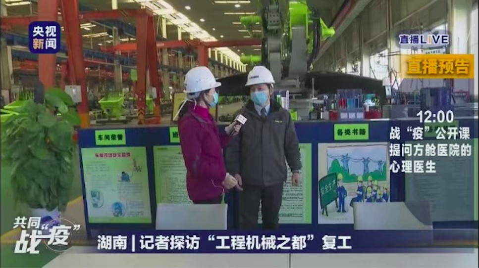 必发集团(股份)有限公司-官方网站