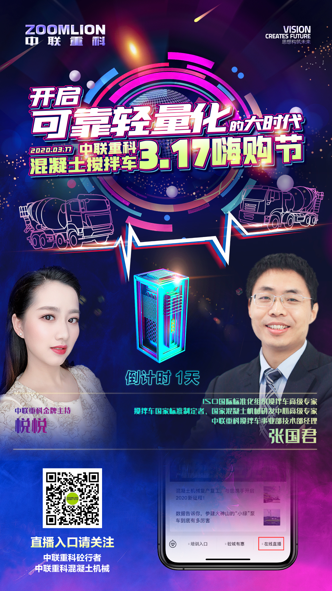 必发集团(股份)有限公司-官方网站