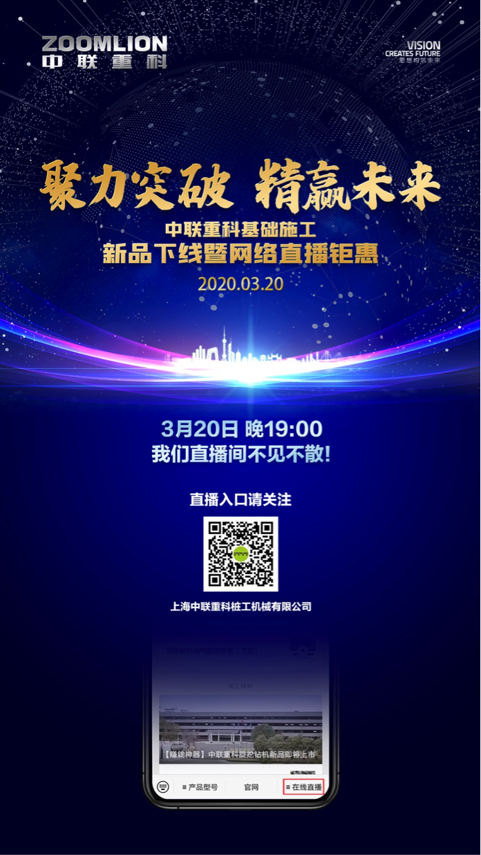 必发集团(股份)有限公司-官方网站