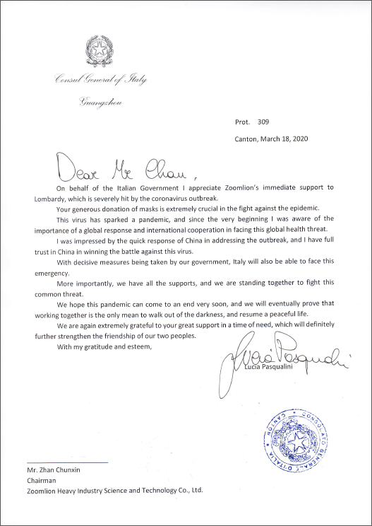 必发集团(股份)有限公司-官方网站