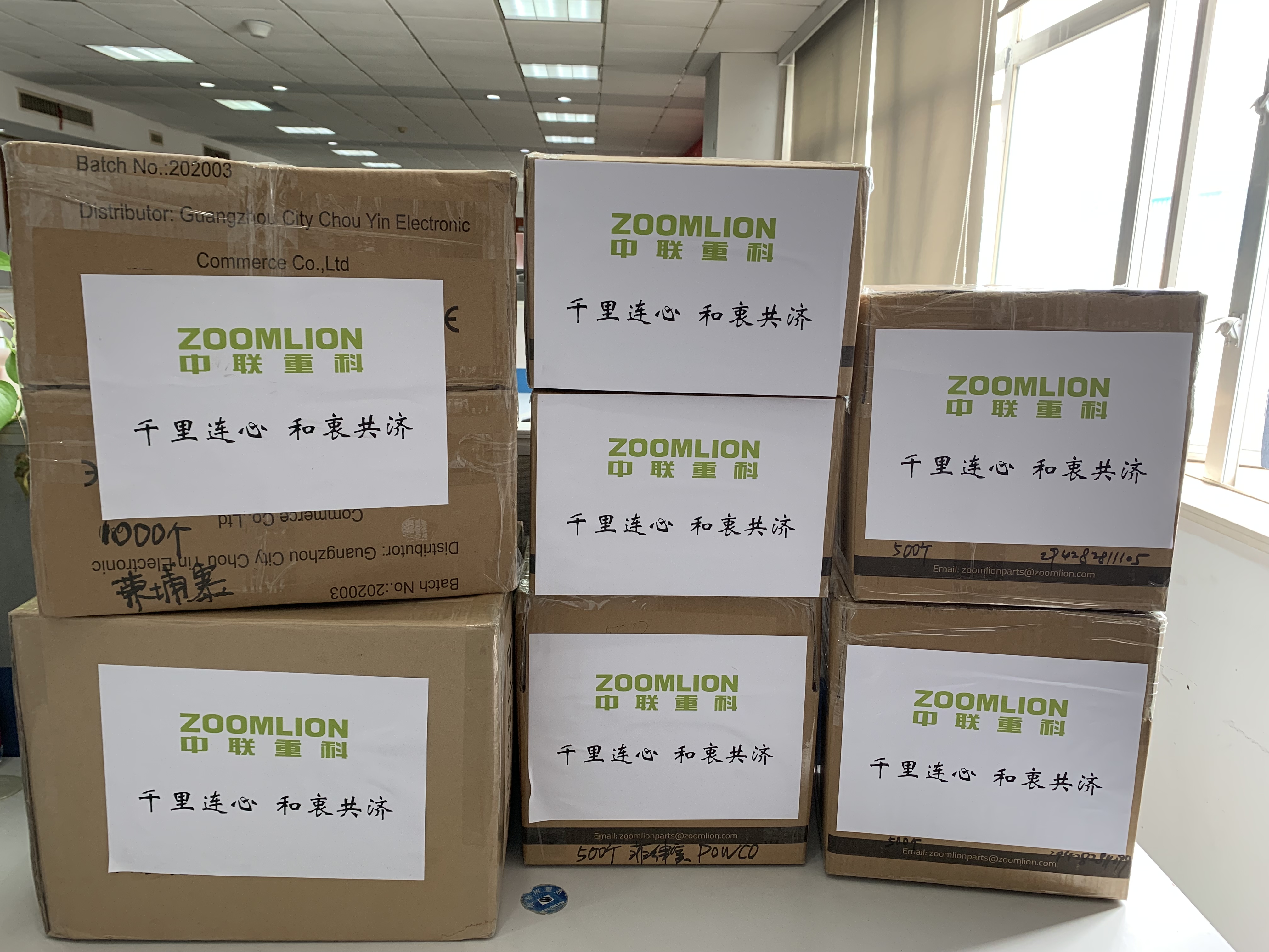 必发集团(股份)有限公司-官方网站