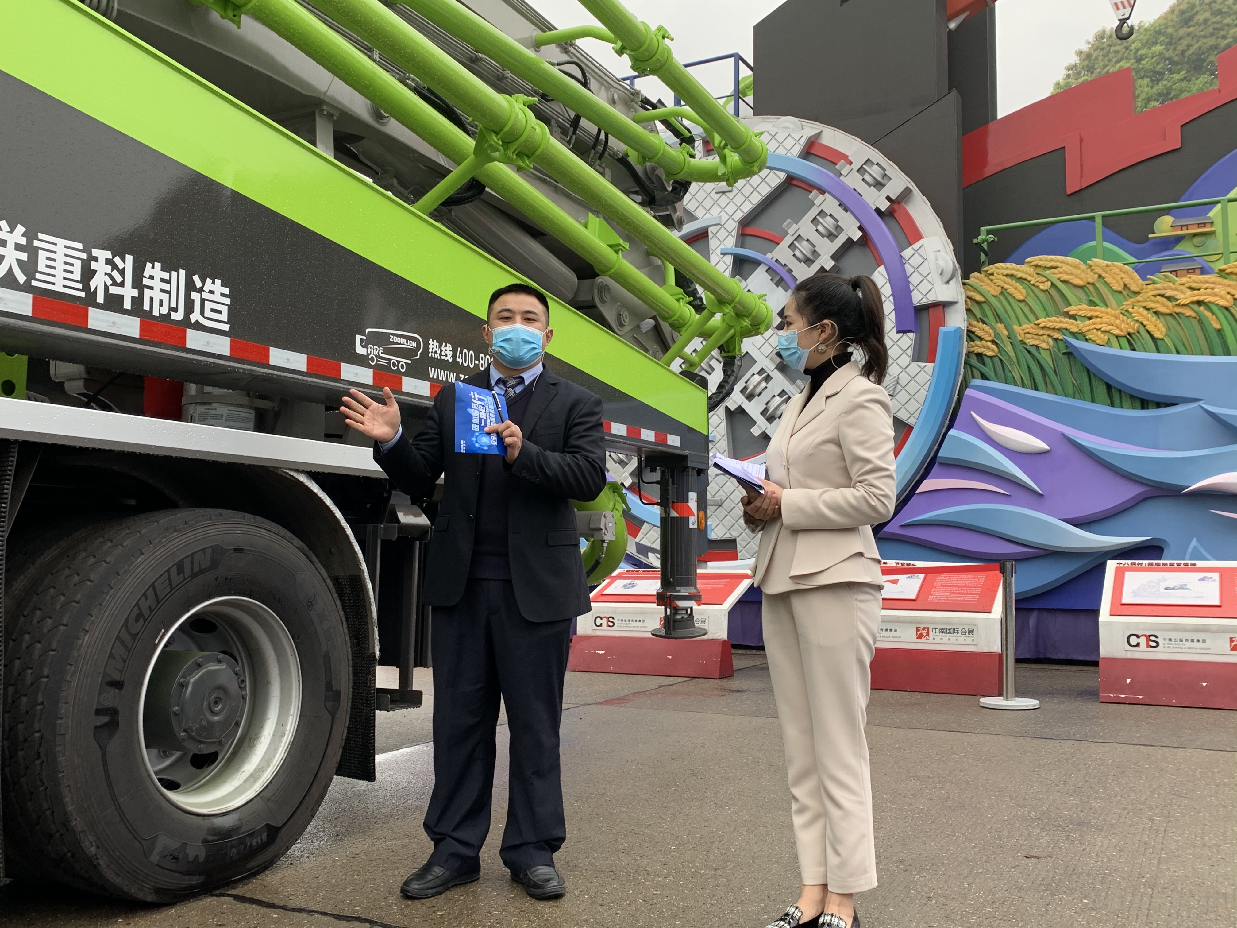 必发集团(股份)有限公司-官方网站