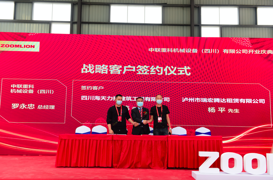 必发集团(股份)有限公司-官方网站