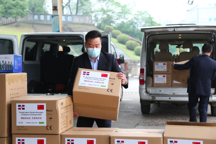 必发集团(股份)有限公司-官方网站