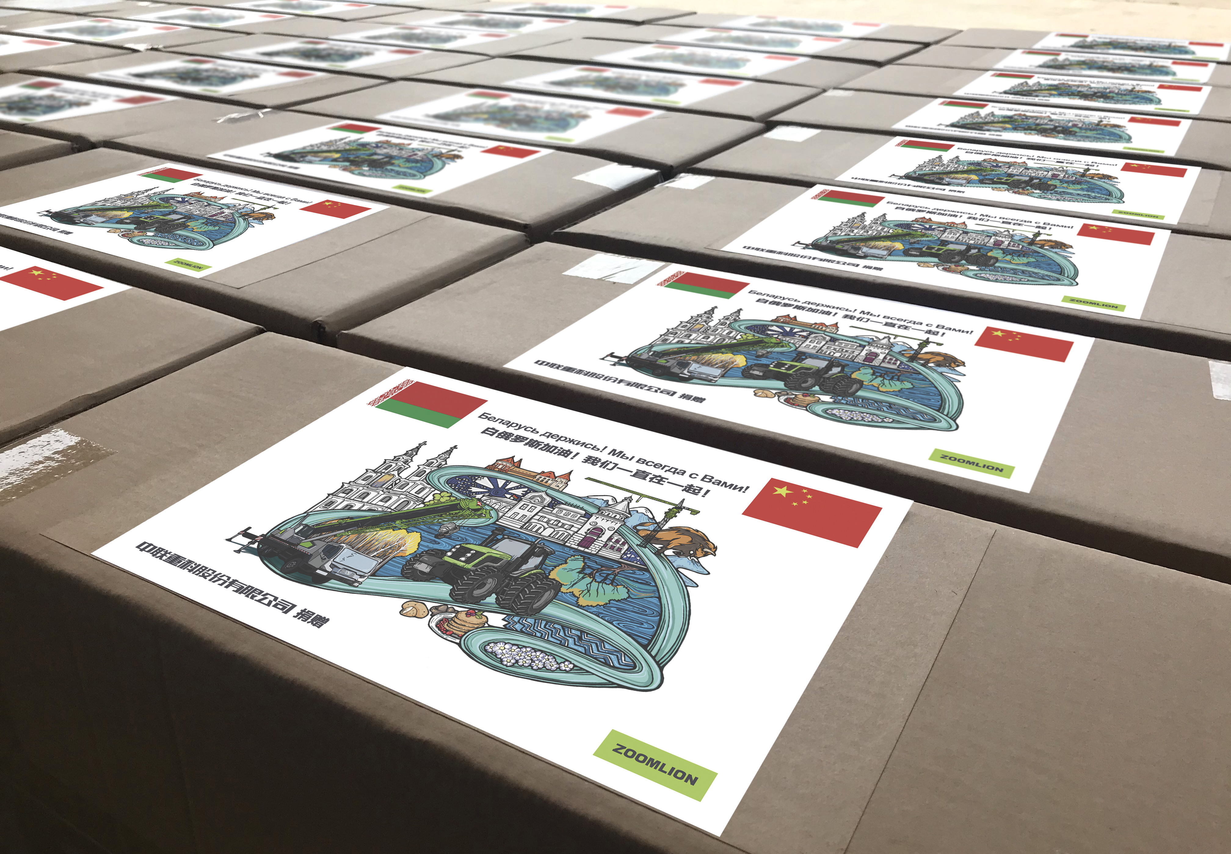 必发集团(股份)有限公司-官方网站