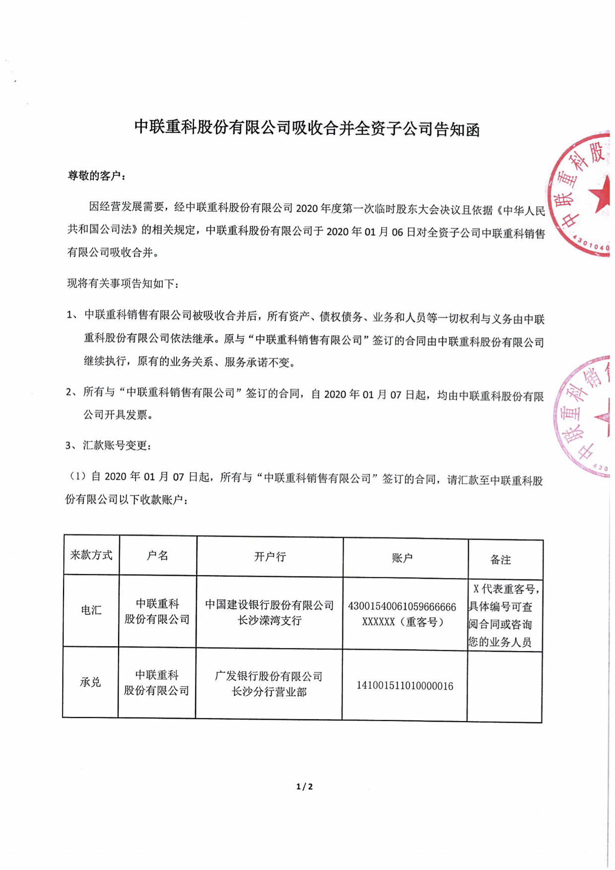 必发集团(股份)有限公司-官方网站