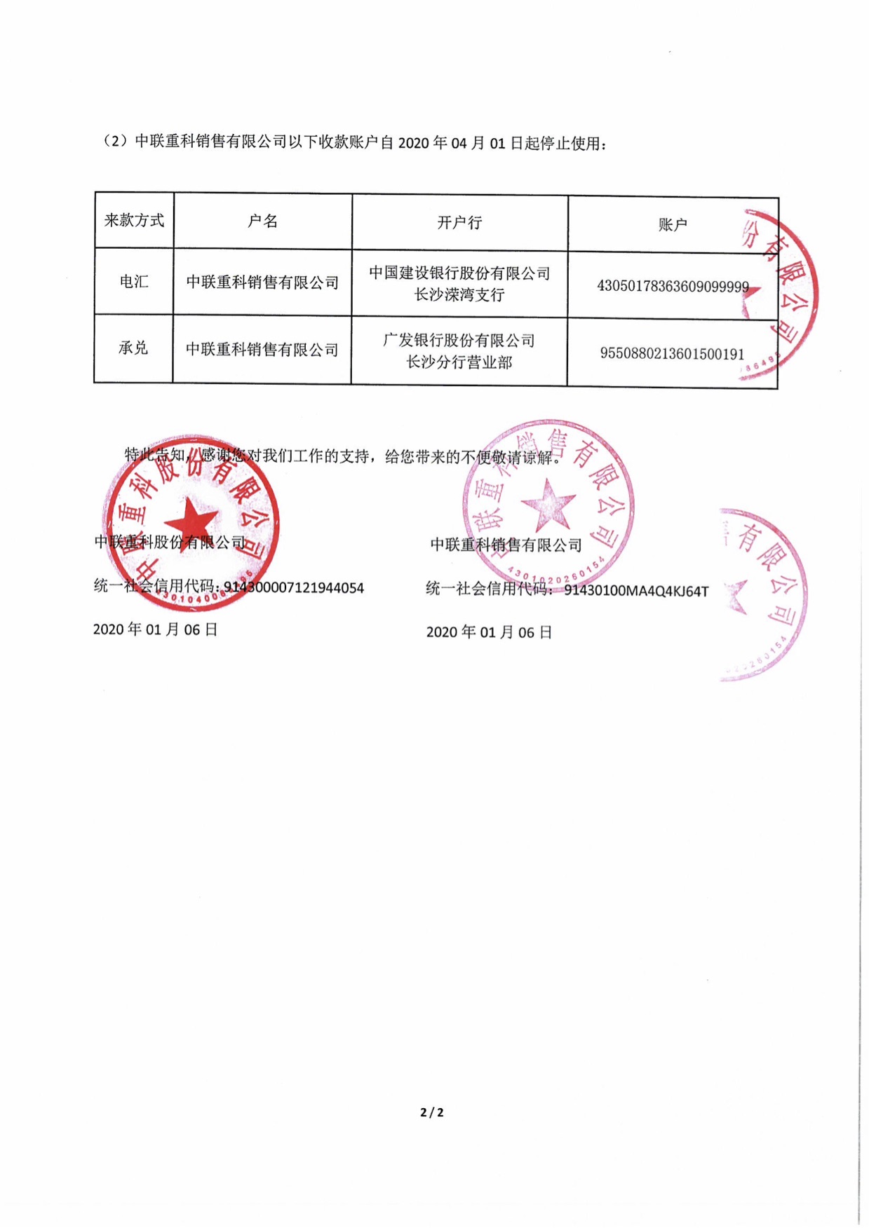 必发集团(股份)有限公司-官方网站