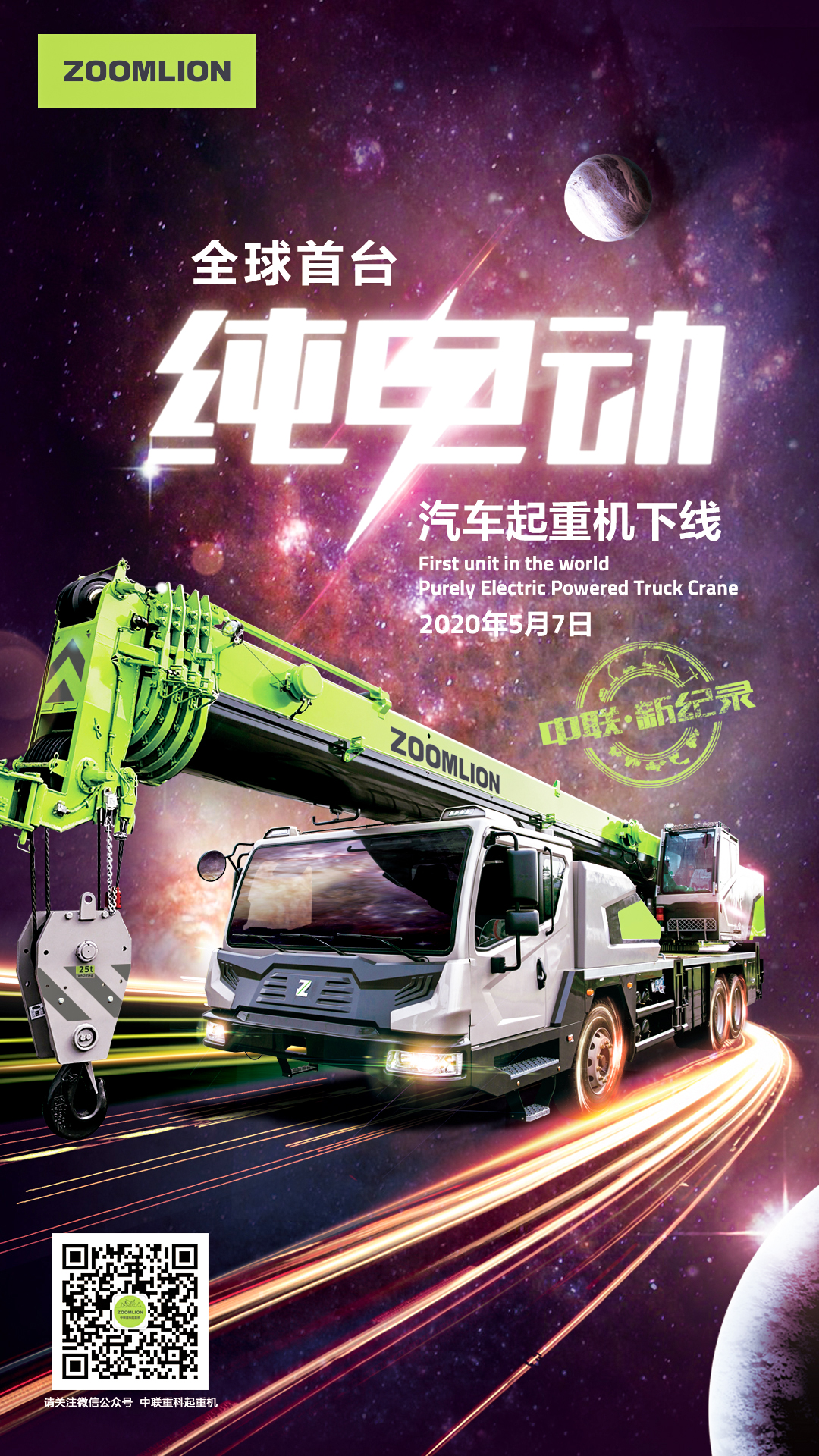 必发集团(股份)有限公司-官方网站