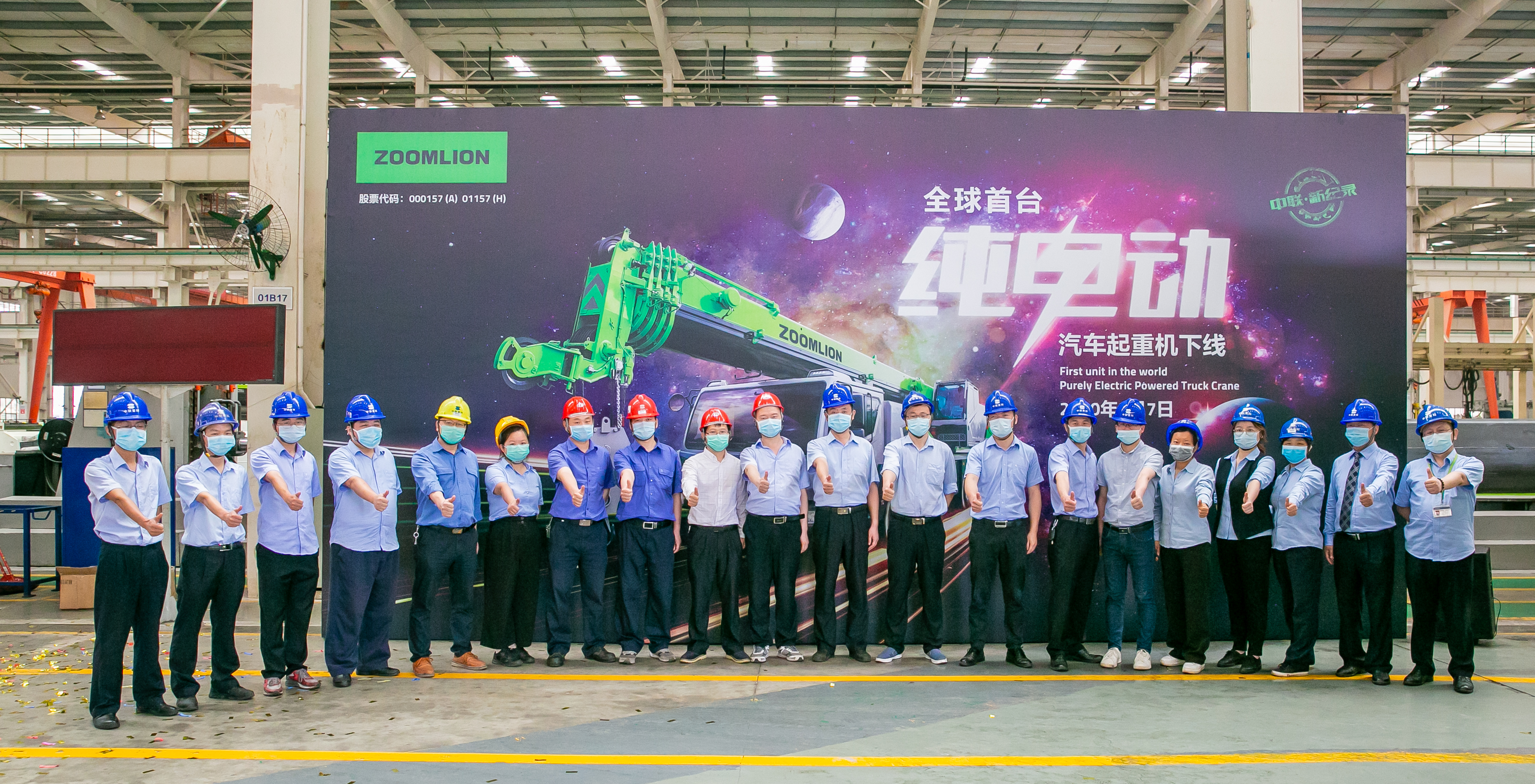 必发集团(股份)有限公司-官方网站