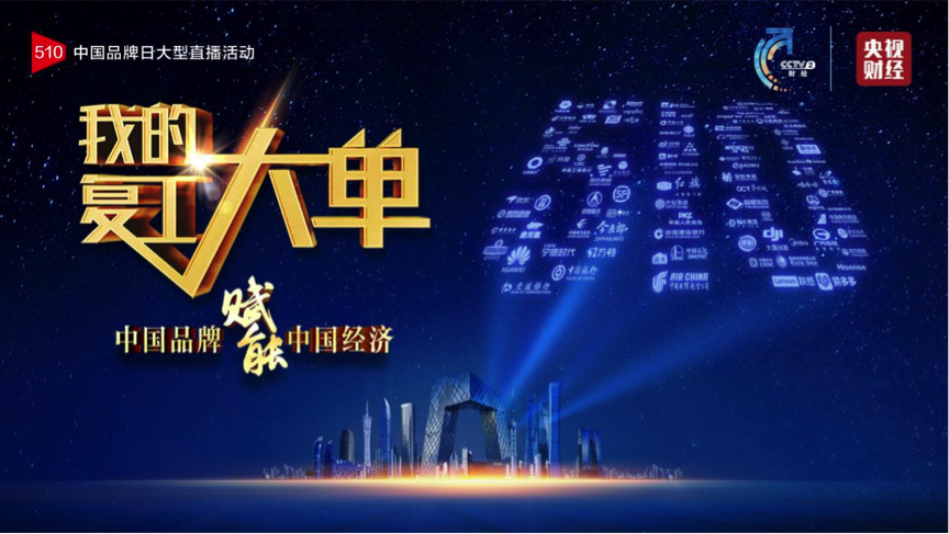 必发集团(股份)有限公司-官方网站