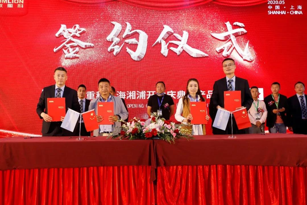 必发集团(股份)有限公司-官方网站