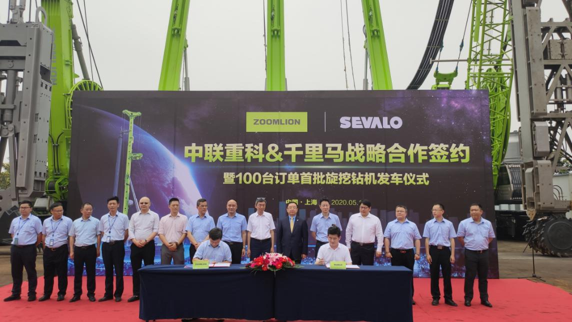 必发集团(股份)有限公司-官方网站