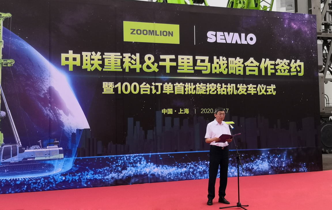 必发集团(股份)有限公司-官方网站