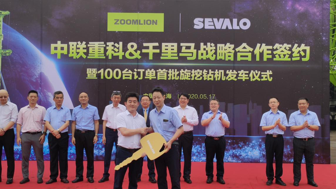 必发集团(股份)有限公司-官方网站