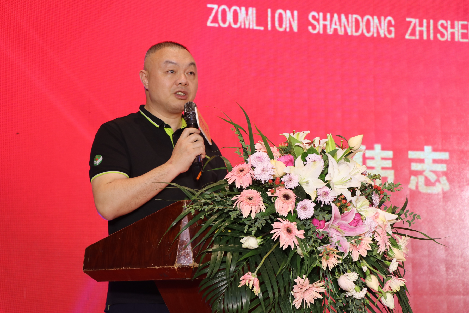 必发集团(股份)有限公司-官方网站