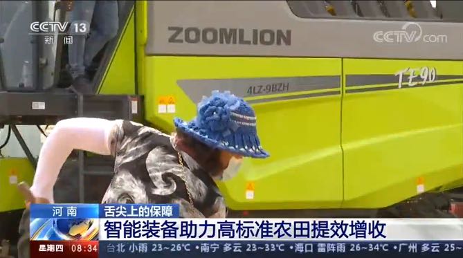 必发集团(股份)有限公司-官方网站